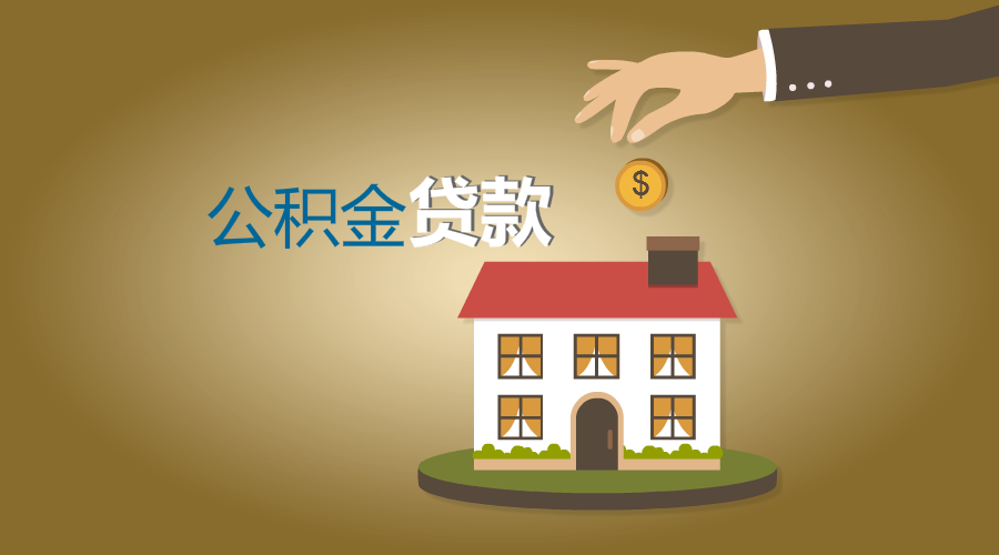 北京借款